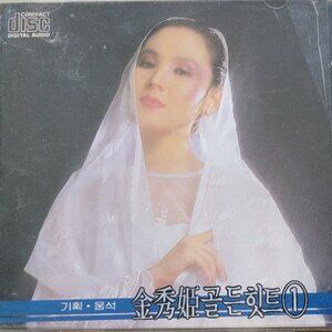 Music CD - Kim Soo Hee: Golden Hits, Korean Song, 김수희 골든 힛트, 1987